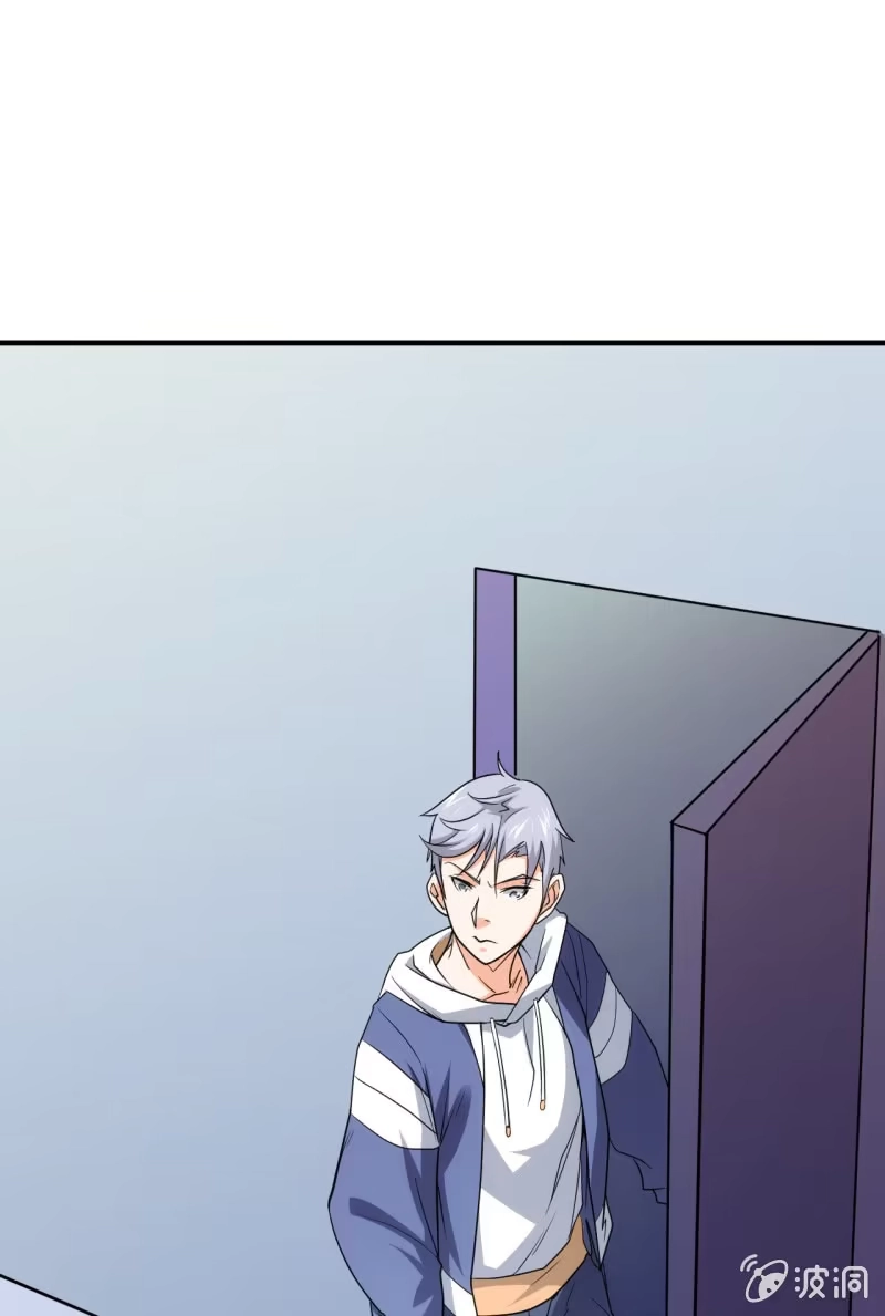 《夜叉都市》第73话 另有其人 第25页