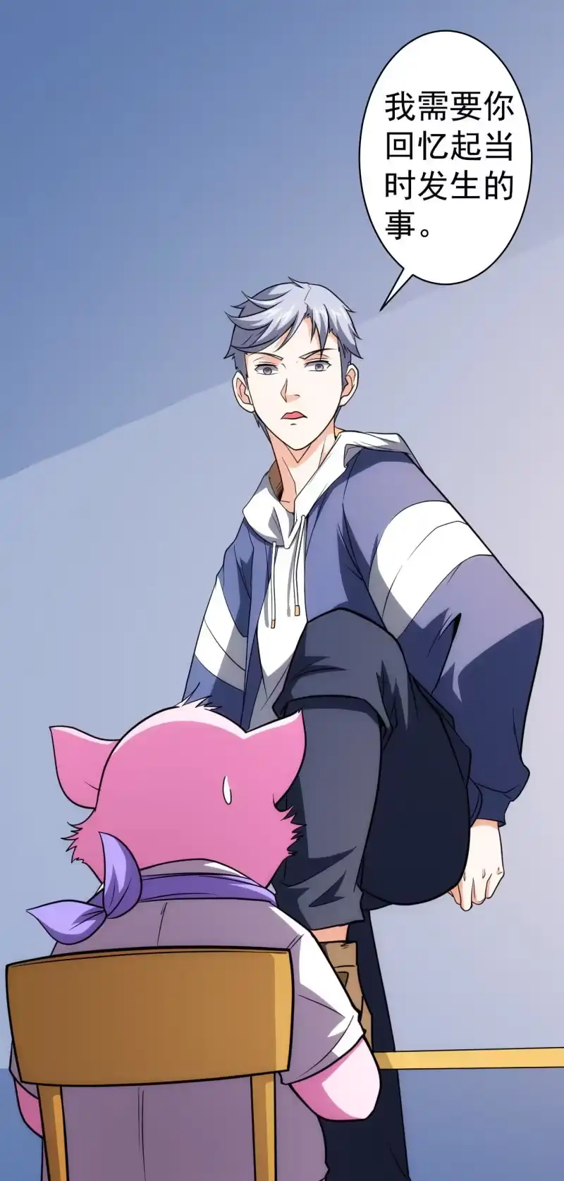 《夜叉都市》第74话 初号唐僧 第28页