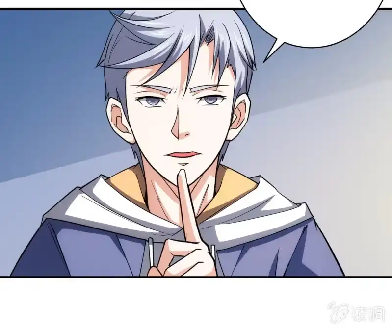 《夜叉都市》第74话 初号唐僧 第5页