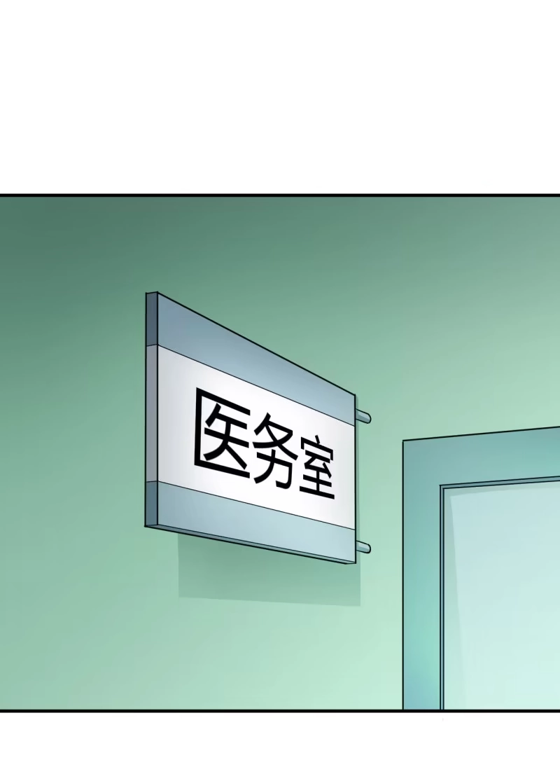 《夜叉都市》第76话 喵恋咖啡厅重出江湖 第2页