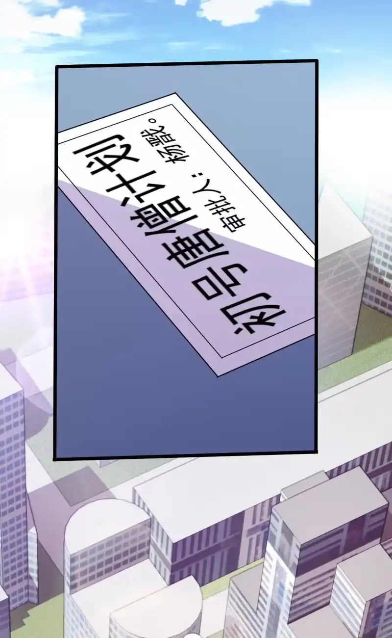 《夜叉都市》第76话 喵恋咖啡厅重出江湖 第18页