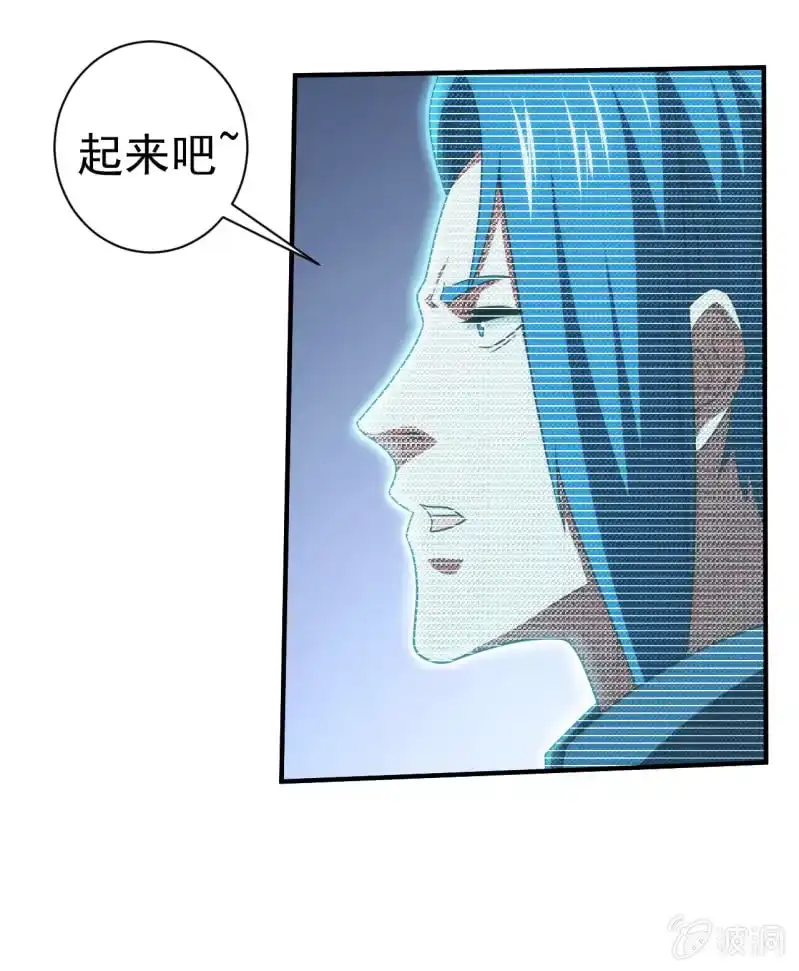《夜叉都市》第76话 喵恋咖啡厅重出江湖 第25页