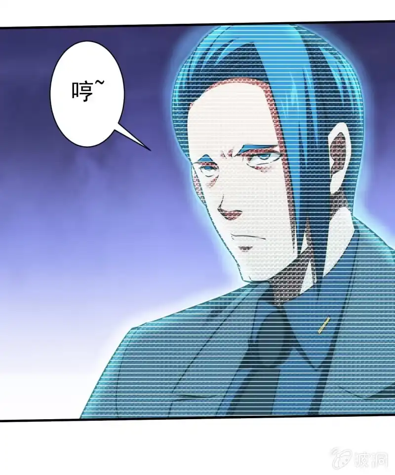 《夜叉都市》第76话 喵恋咖啡厅重出江湖 第29页