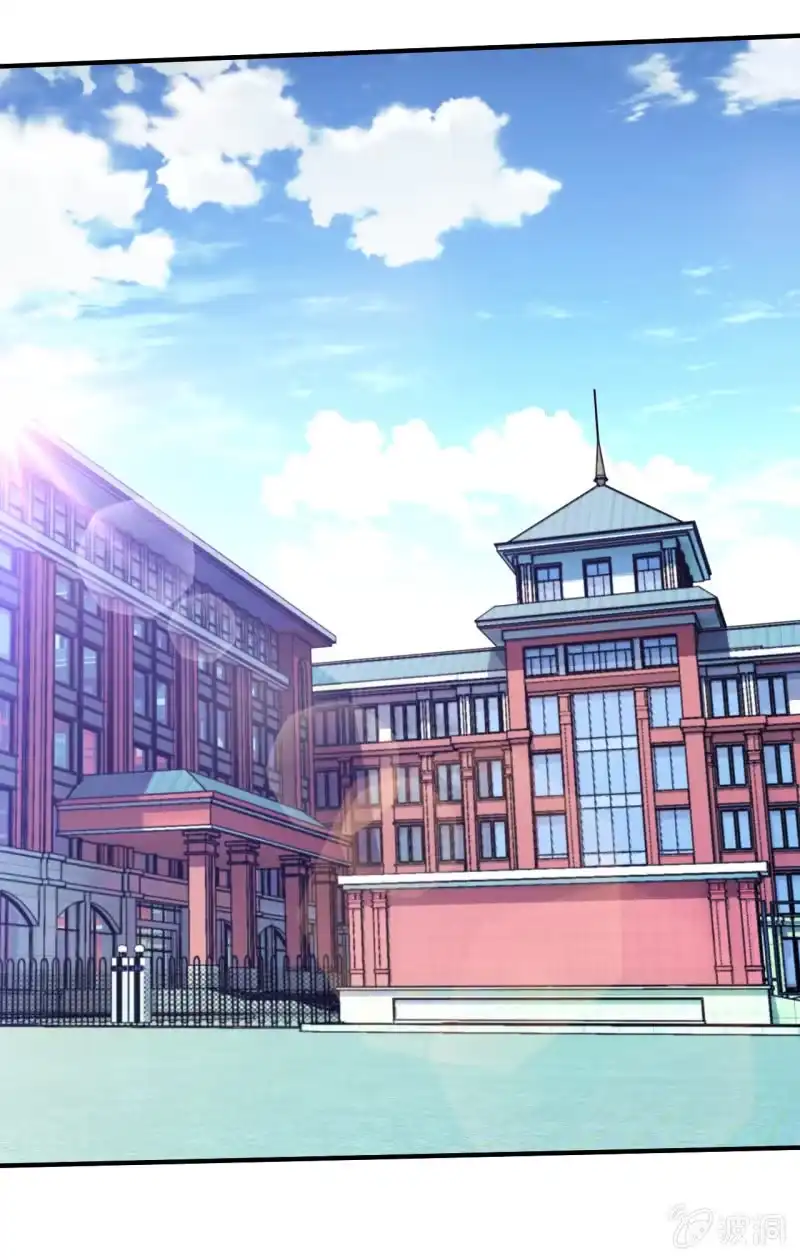 《夜叉都市》第78话 白老师来家访啦！ 第17页