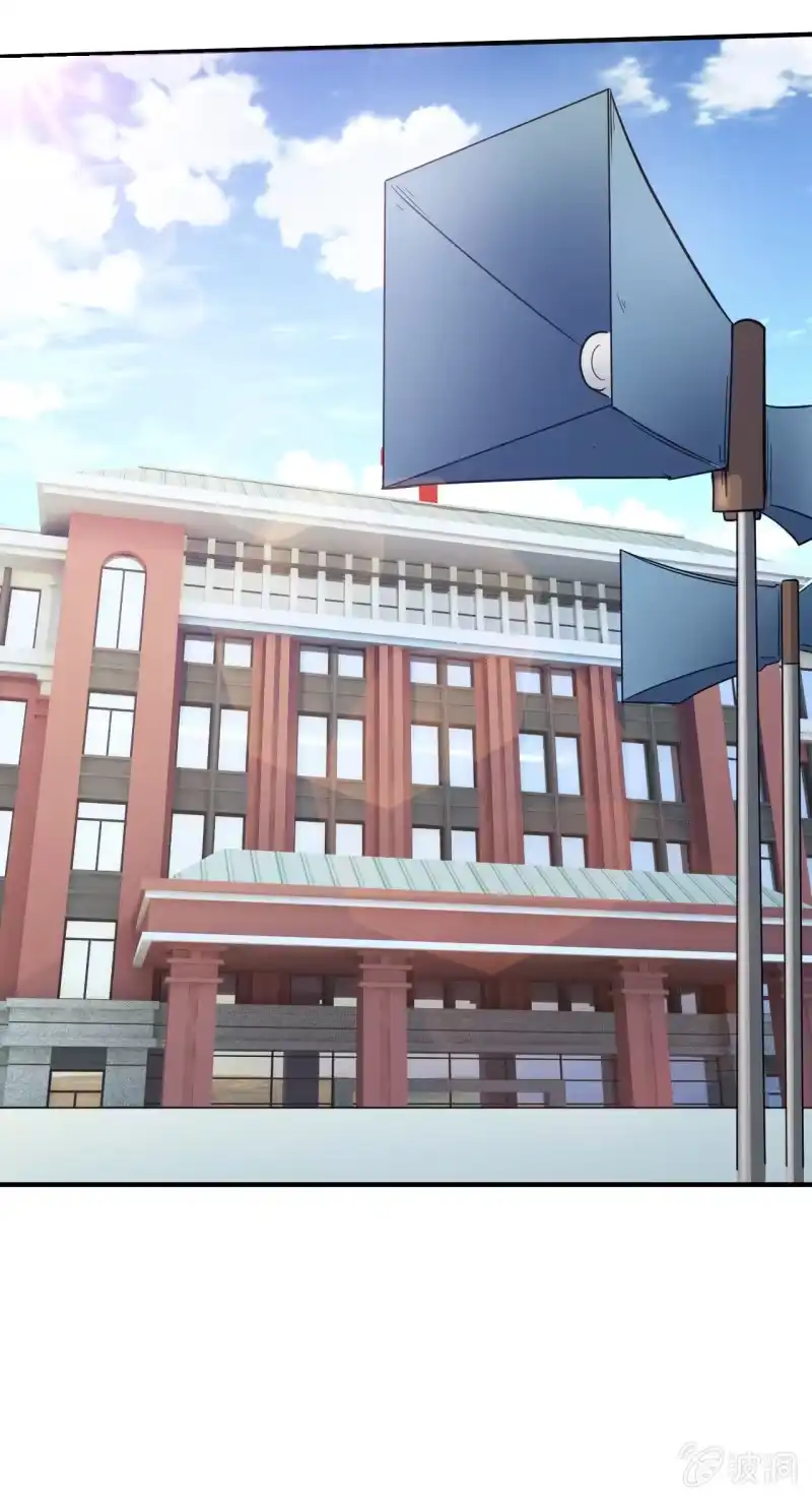 《夜叉都市》第78话 白老师来家访啦！ 第29页