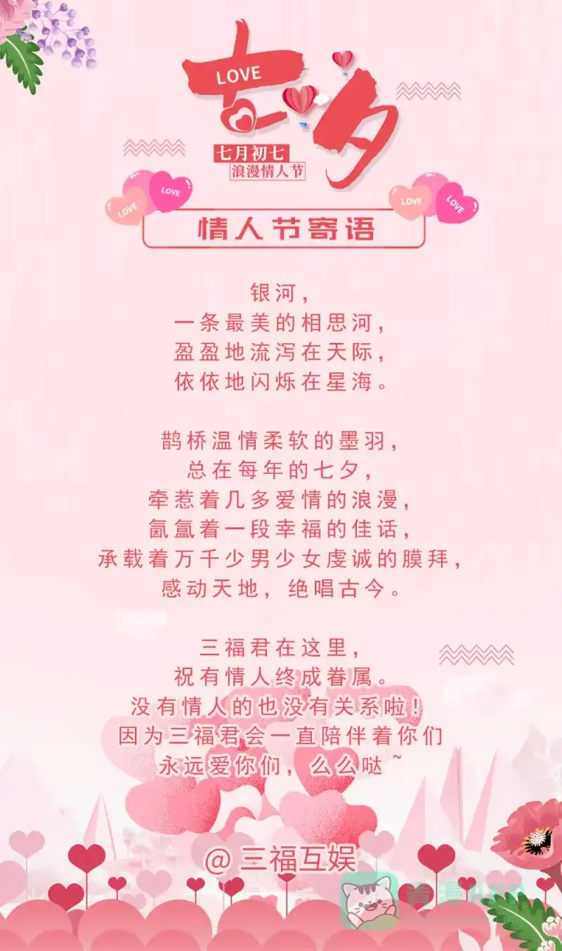 《夜叉都市》第78话 白老师来家访啦！ 第36页