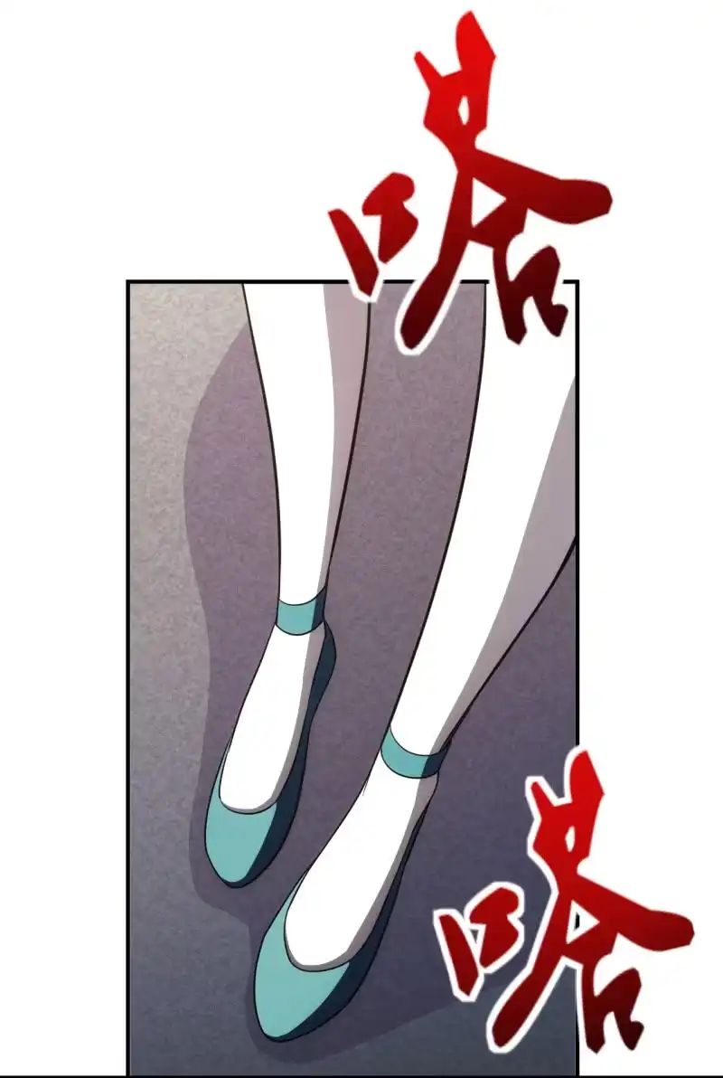 《夜叉都市》第79话 旧账新仇 第15页