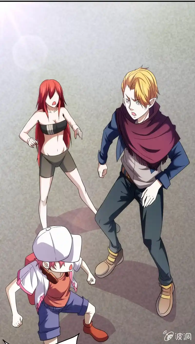 《夜叉都市》第79话 旧账新仇 第37页
