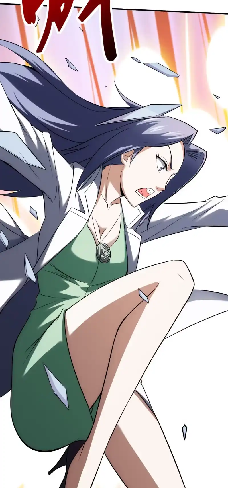 《夜叉都市》第79话 旧账新仇 第27页