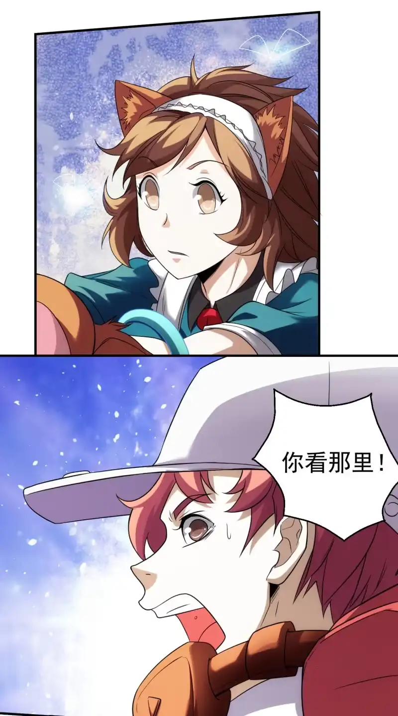 《夜叉都市》第79话 旧账新仇 第35页