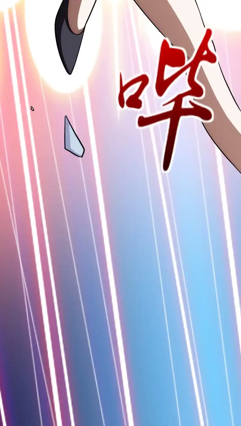 《夜叉都市》第79话 旧账新仇 第28页