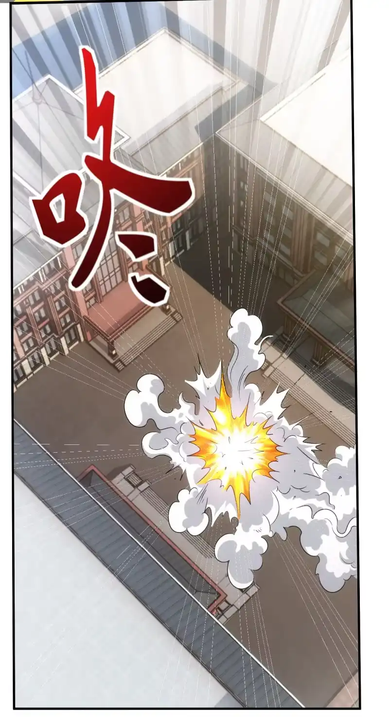 《夜叉都市》第80话 我是人我是人我是人 第22页