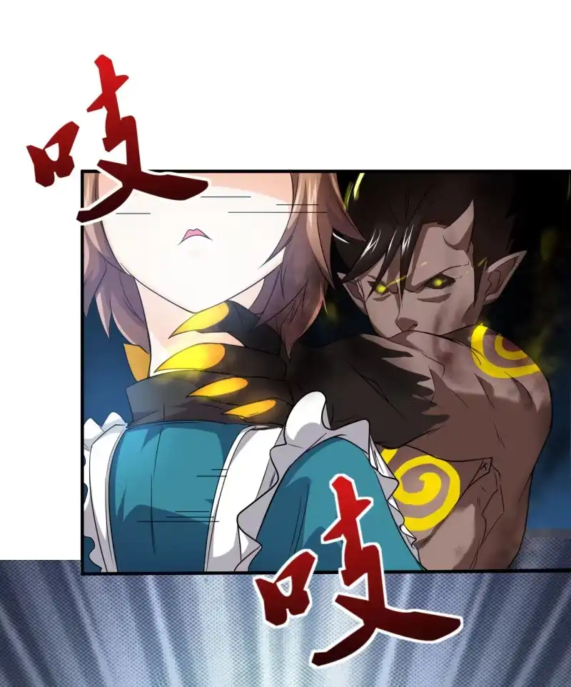 《夜叉都市》第80话 我是人我是人我是人 第10页
