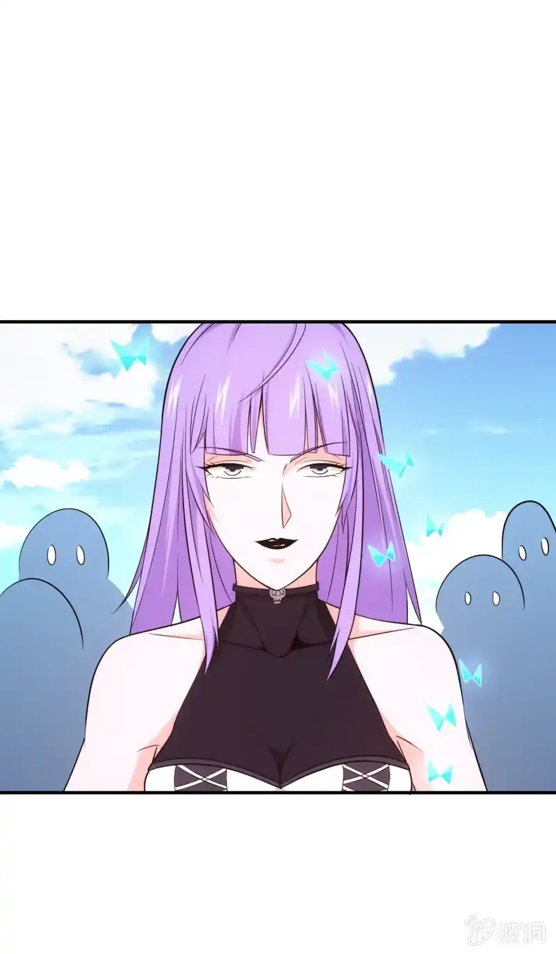 《夜叉都市》第80话 我是人我是人我是人 第57页