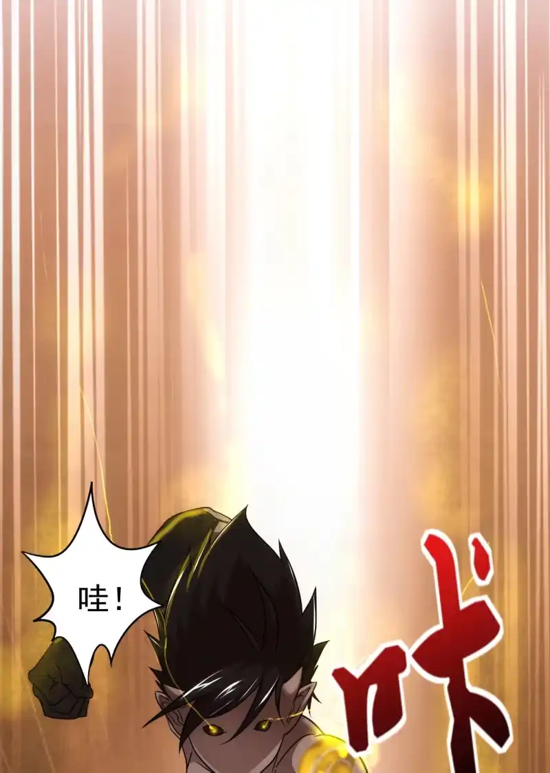 《夜叉都市》第80话 我是人我是人我是人 第20页