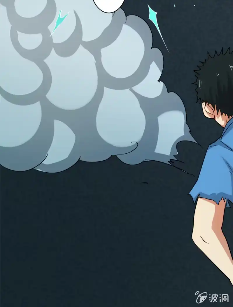《夜叉都市》第81话 三级鬼化 第5页