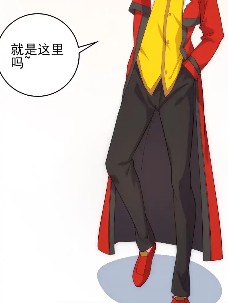 《夜叉都市》第82话 敦煌遗迹 第28页