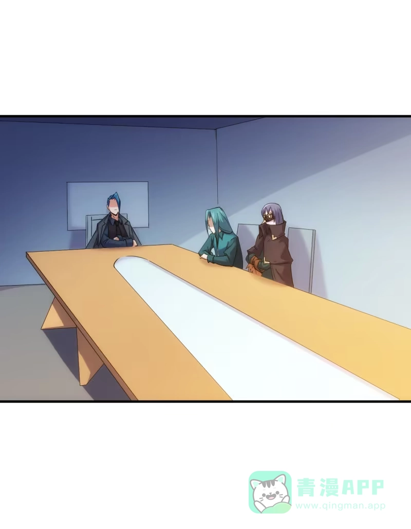 《夜叉都市》第83话 起源 第26页