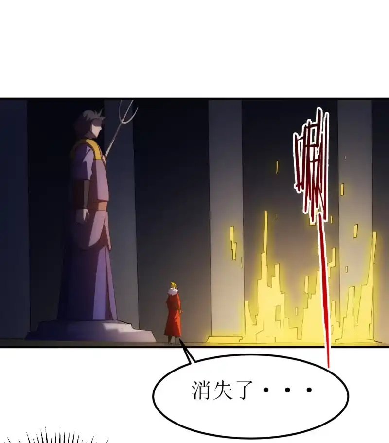 《夜叉都市》第83话 起源 第14页