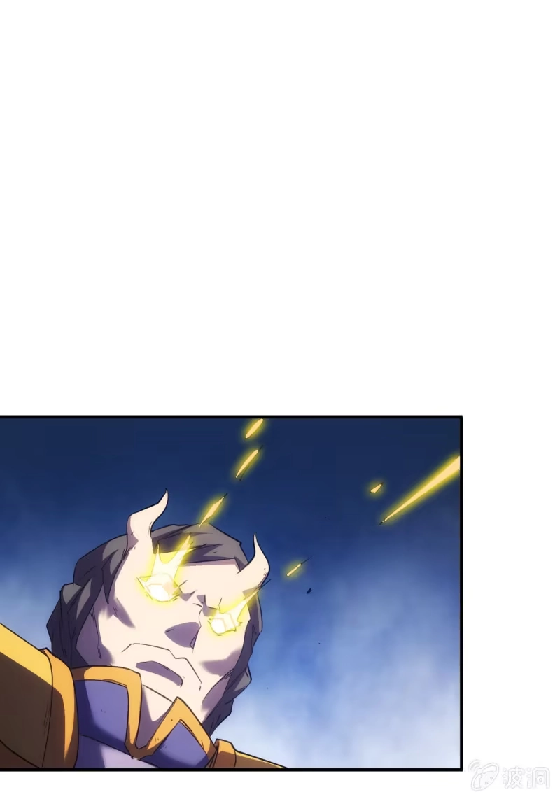 《夜叉都市》第83话 起源 第13页