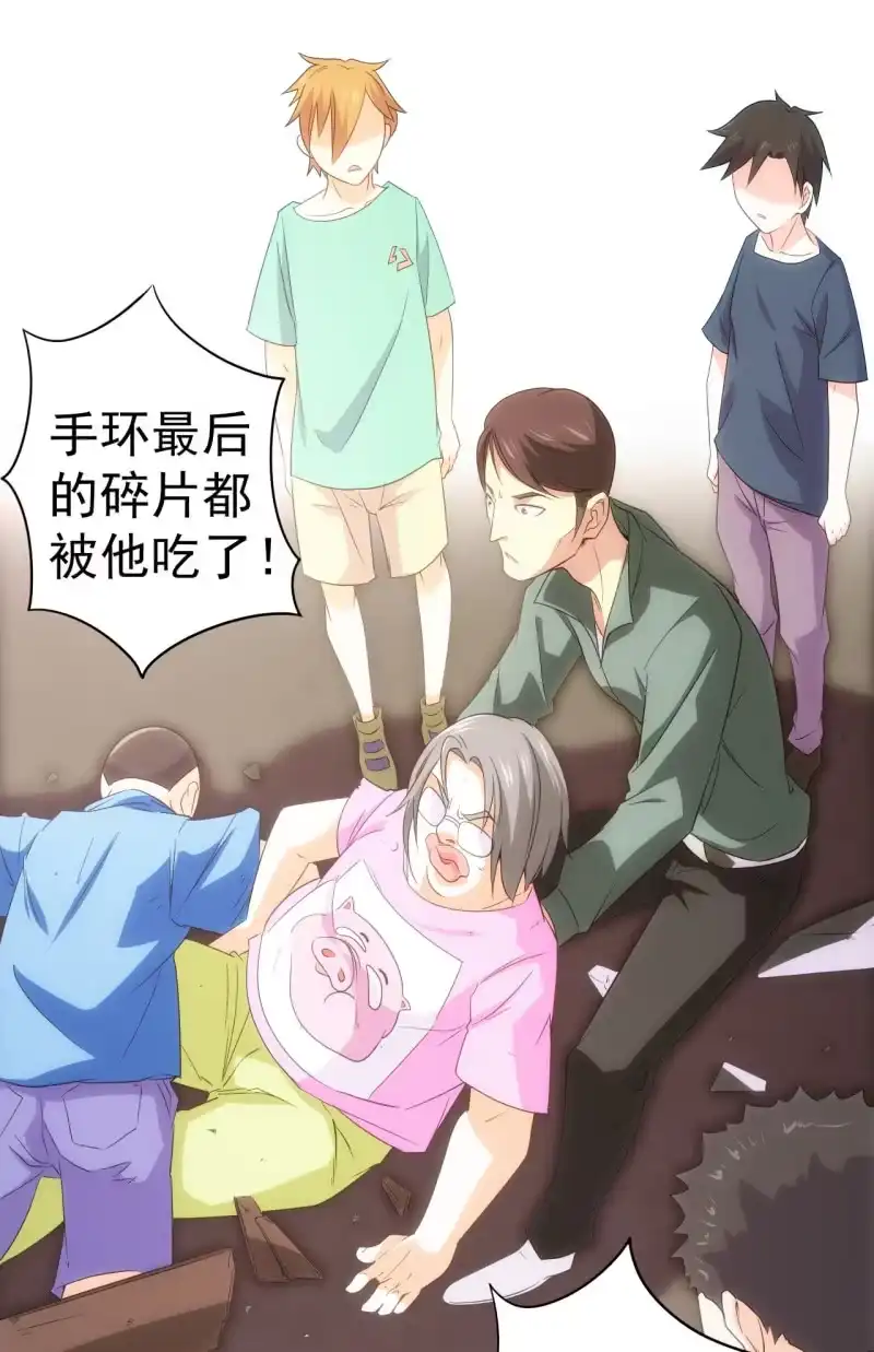 《夜叉都市》第84话 决战前夕 第4页