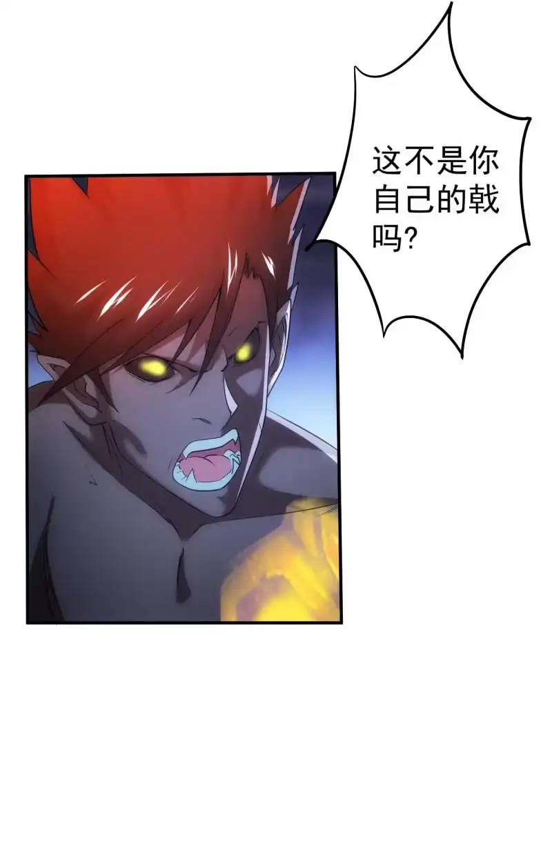 《夜叉都市》第85话 真诚的背叛 第40页
