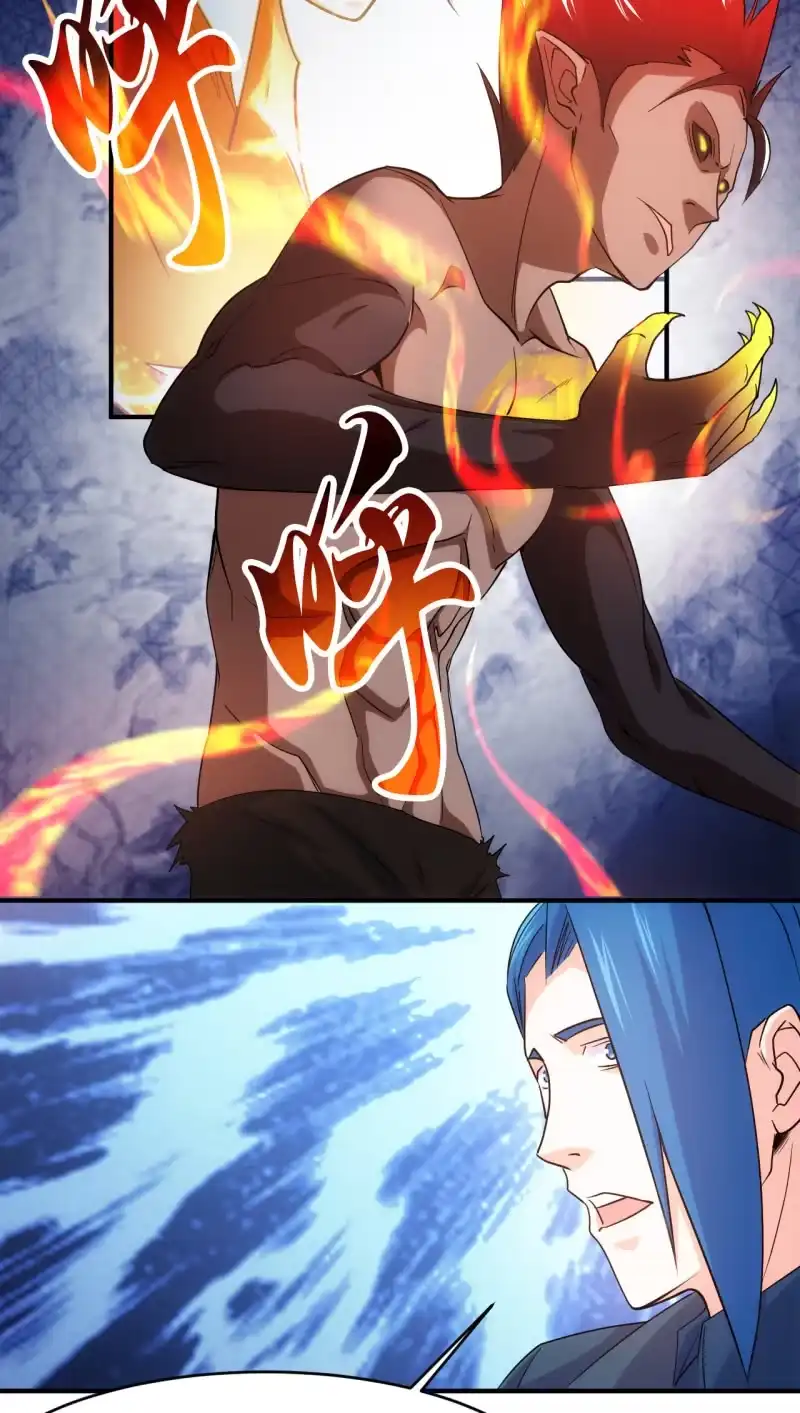 《夜叉都市》第87话 致命失策 第14页