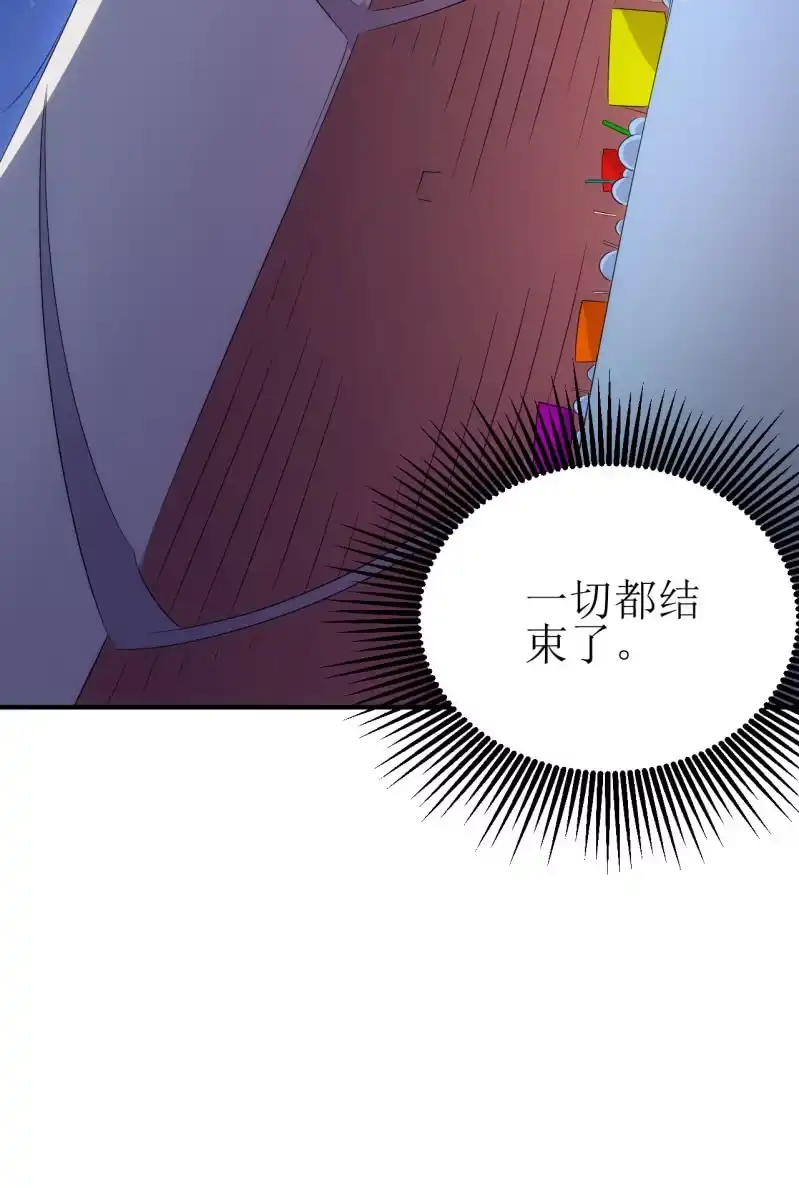 《夜叉都市》第88话 爱你爱到吃掉你 第14页