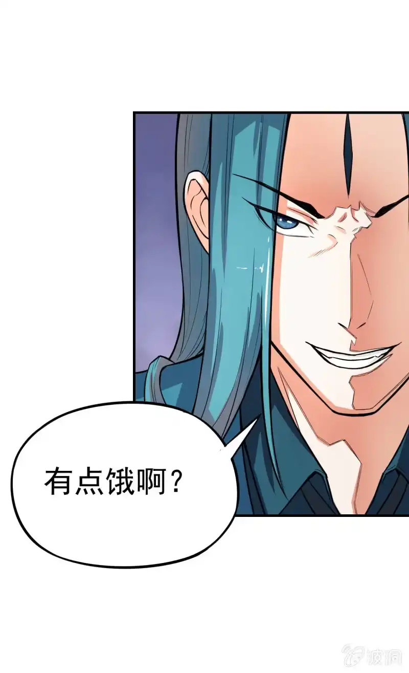 《夜叉都市》第8话 夜叉计划实验日志 第38页