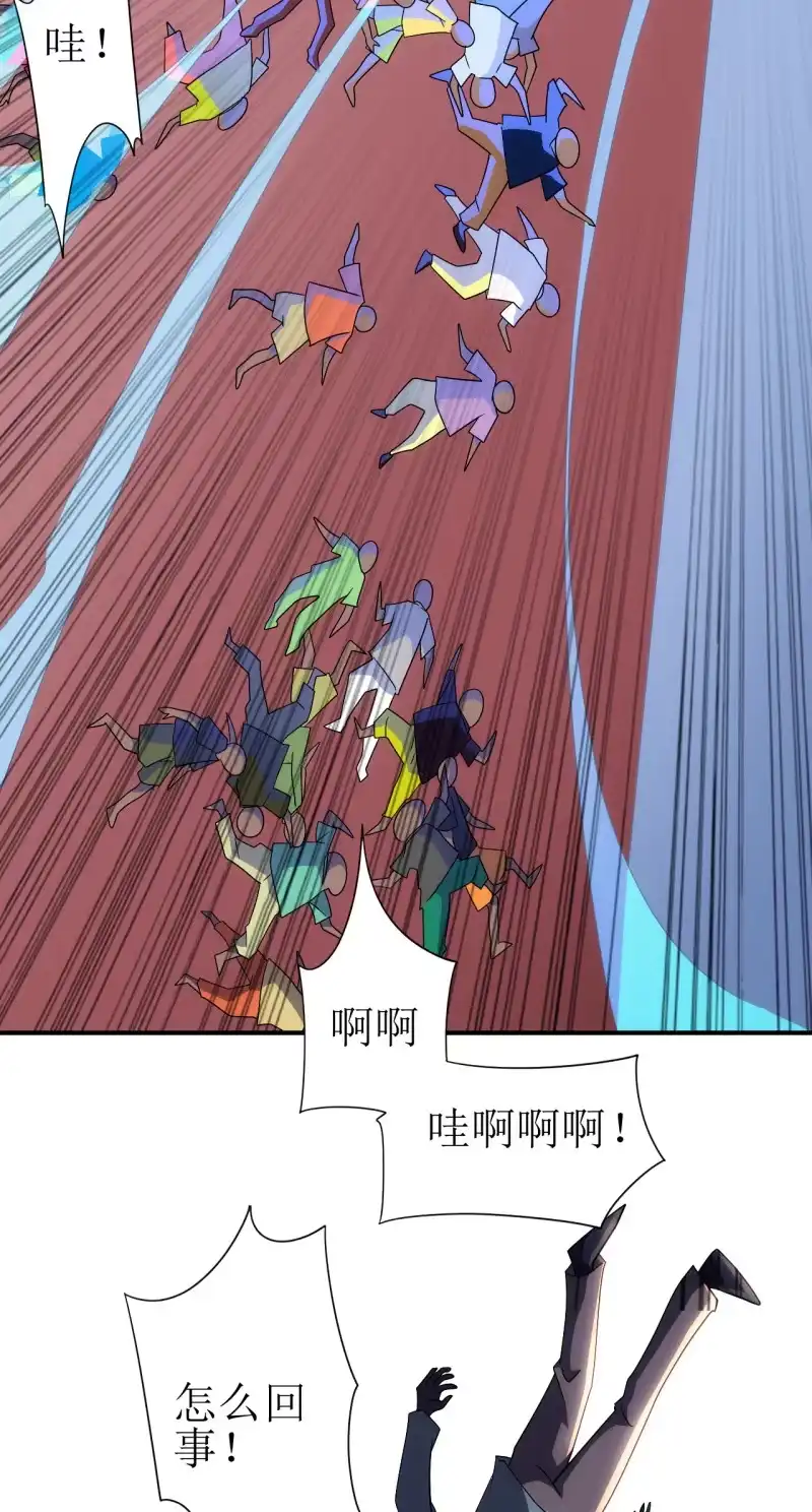 《夜叉都市》第89话 暴走小猪猪 第2页
