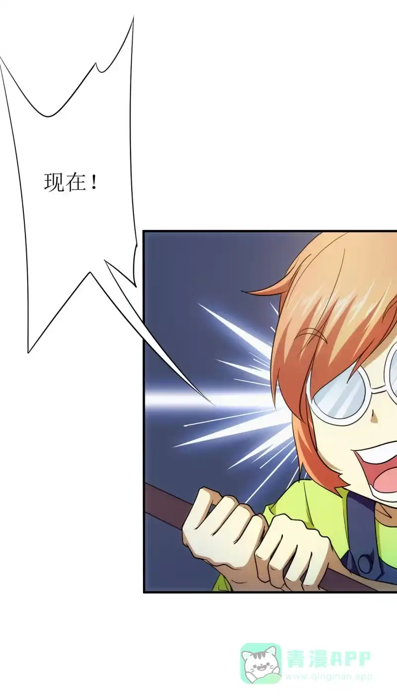 《夜叉都市》第91话 十万伏特的正确打开方式 第26页
