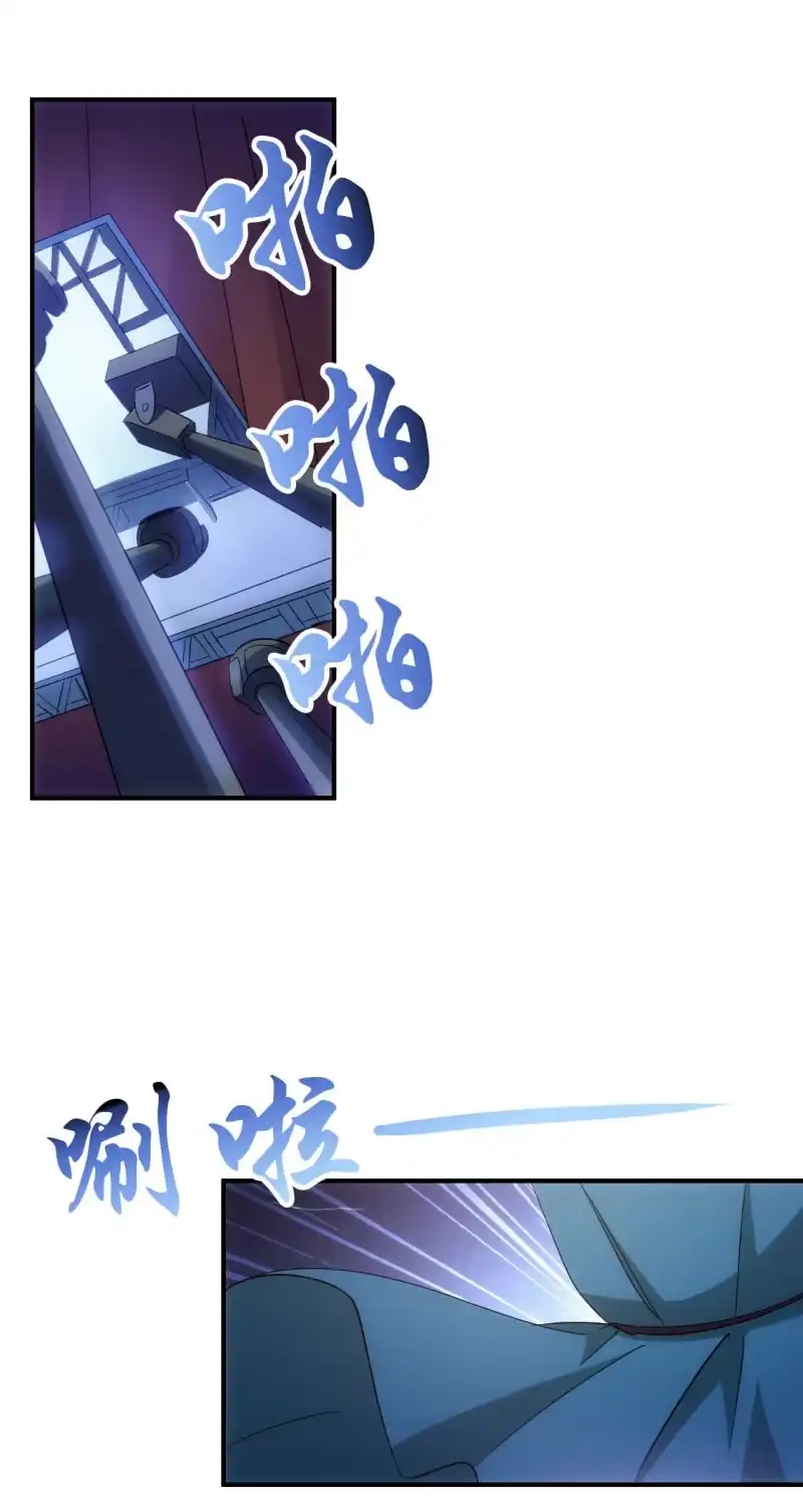 《夜叉都市》第91话 十万伏特的正确打开方式 第27页