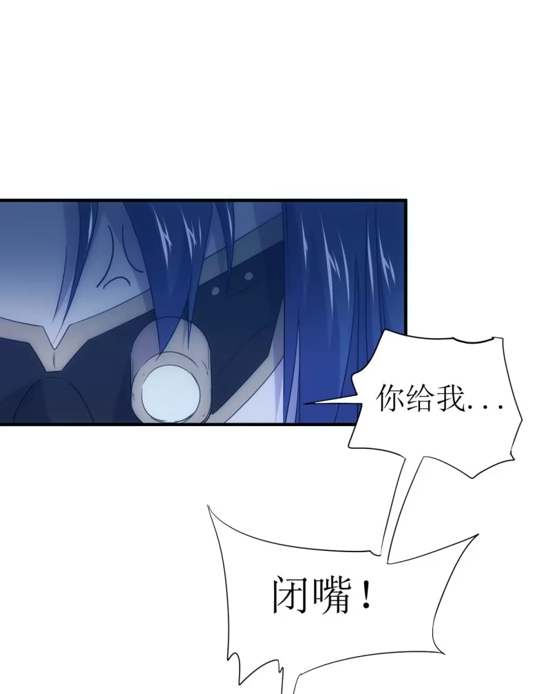 《夜叉都市》第92话 女人的嘴，骗人的鬼 第19页