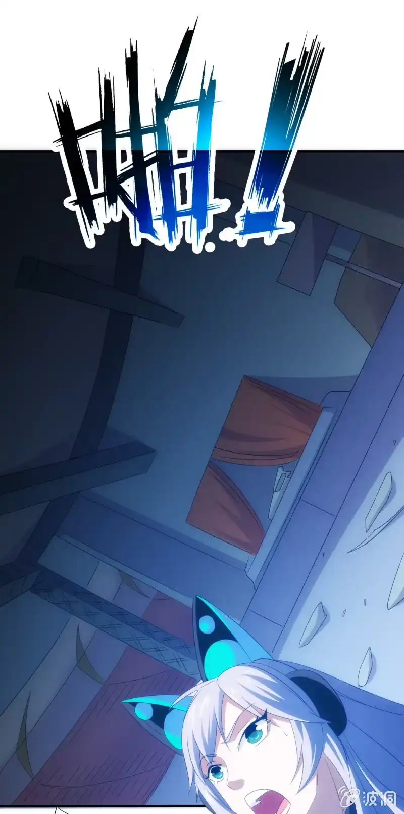 《夜叉都市》第92话 女人的嘴，骗人的鬼 第9页