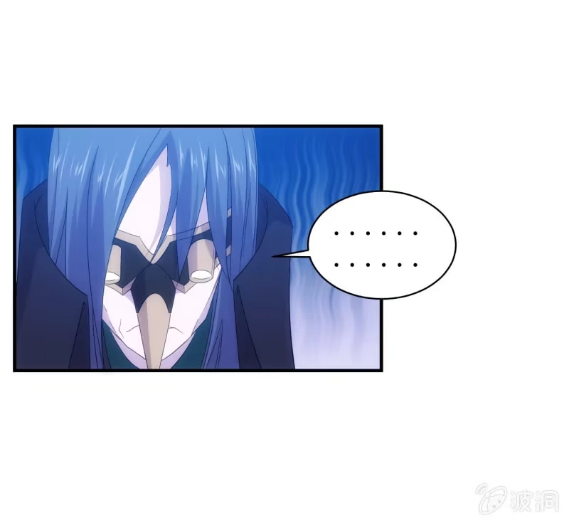 《夜叉都市》第92话 女人的嘴，骗人的鬼 第17页