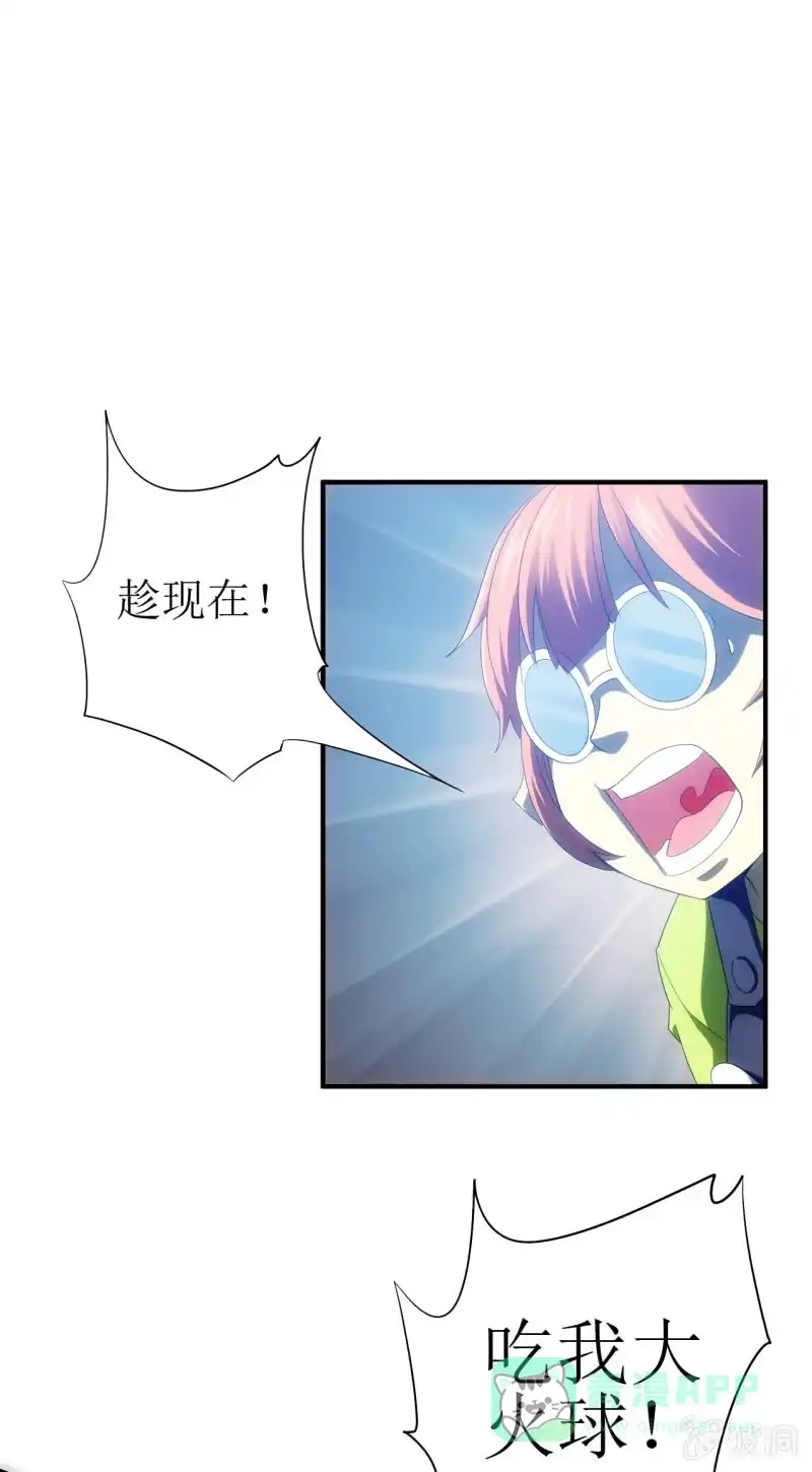 《夜叉都市》第92话 女人的嘴，骗人的鬼 第1页