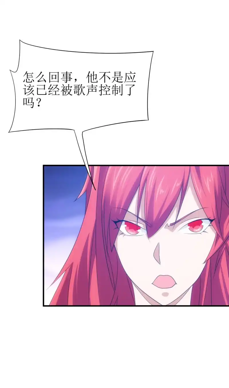《夜叉都市》第92话 女人的嘴，骗人的鬼 第8页