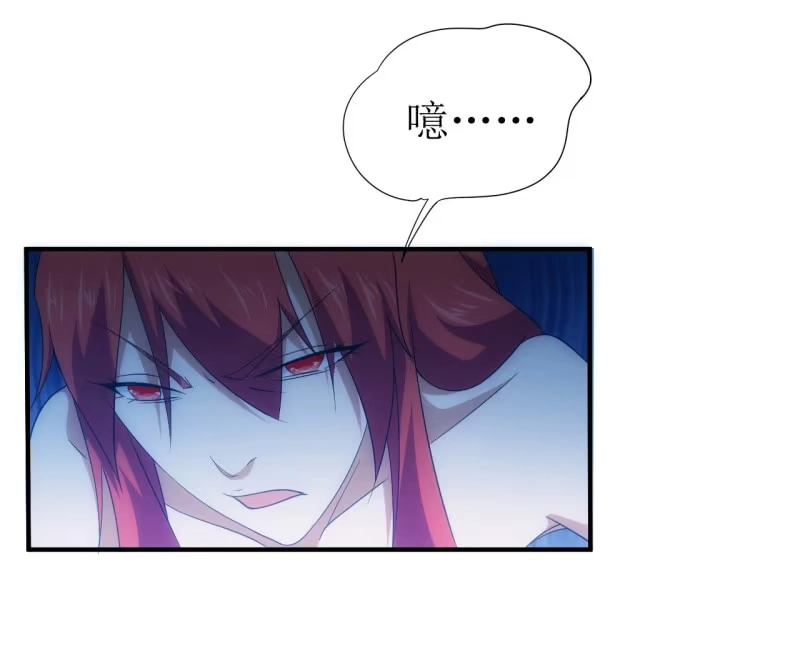《夜叉都市》第92话 女人的嘴，骗人的鬼 第24页