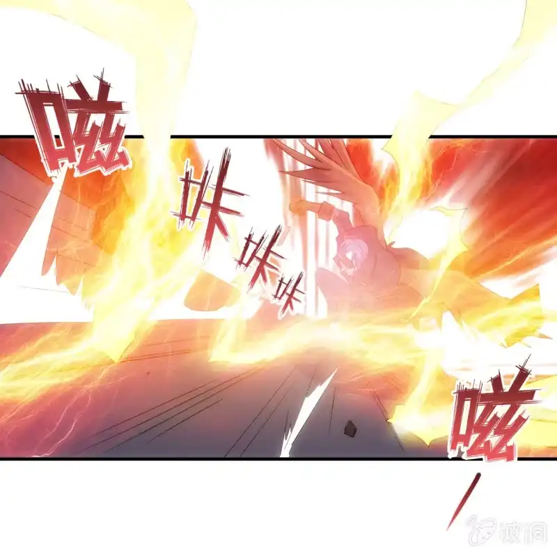 《夜叉都市》第93话 大力出奇迹 第17页