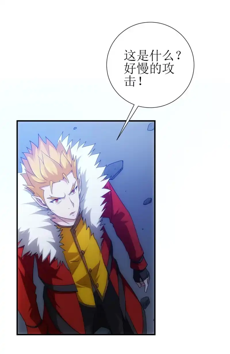 《夜叉都市》第93话 大力出奇迹 第27页