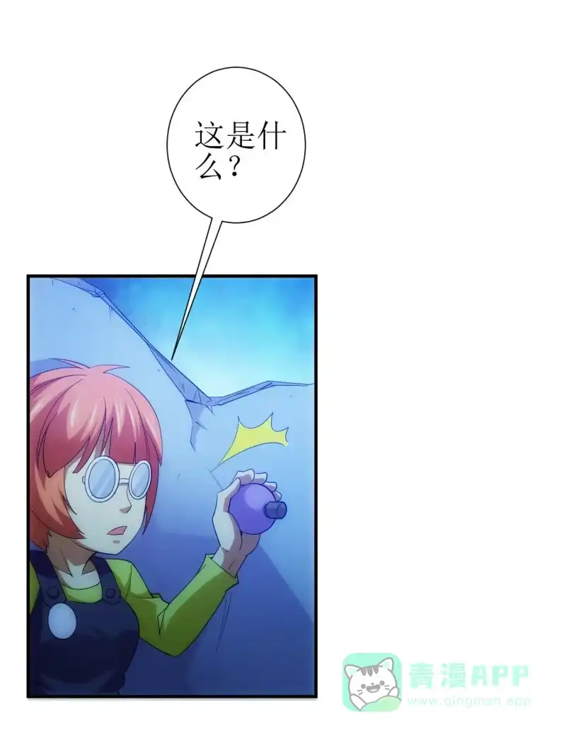 《夜叉都市》第93话 大力出奇迹 第6页