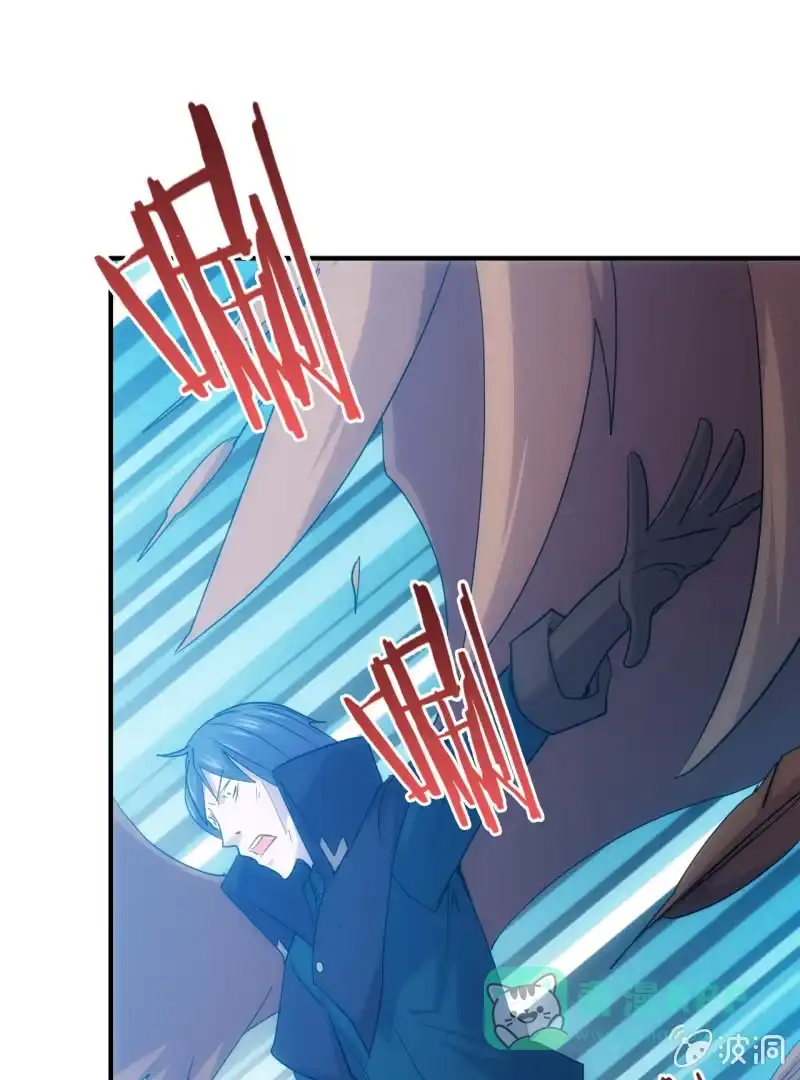 《夜叉都市》第93话 大力出奇迹 第21页