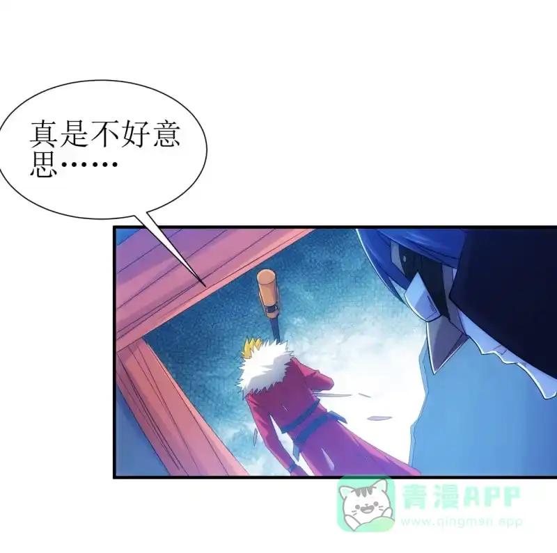 《夜叉都市》第93话 大力出奇迹 第11页