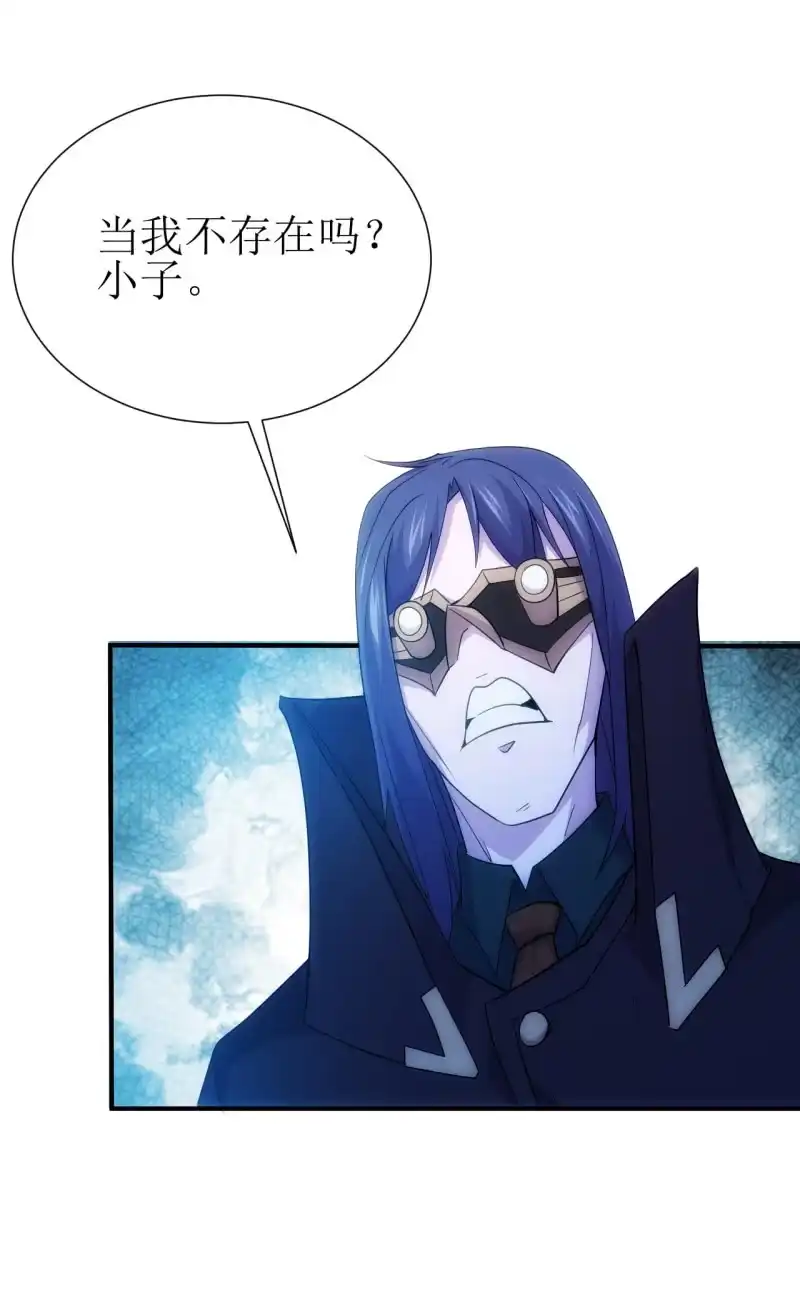 《夜叉都市》第93话 大力出奇迹 第10页