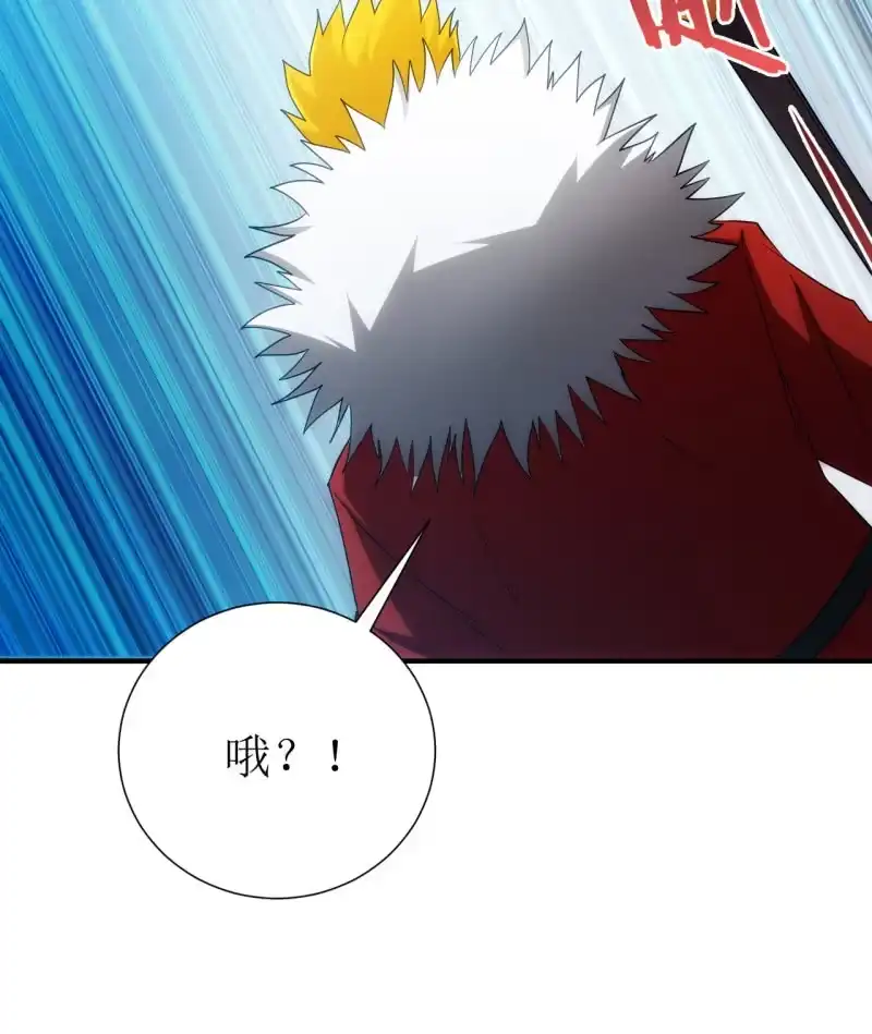 《夜叉都市》第93话 大力出奇迹 第20页