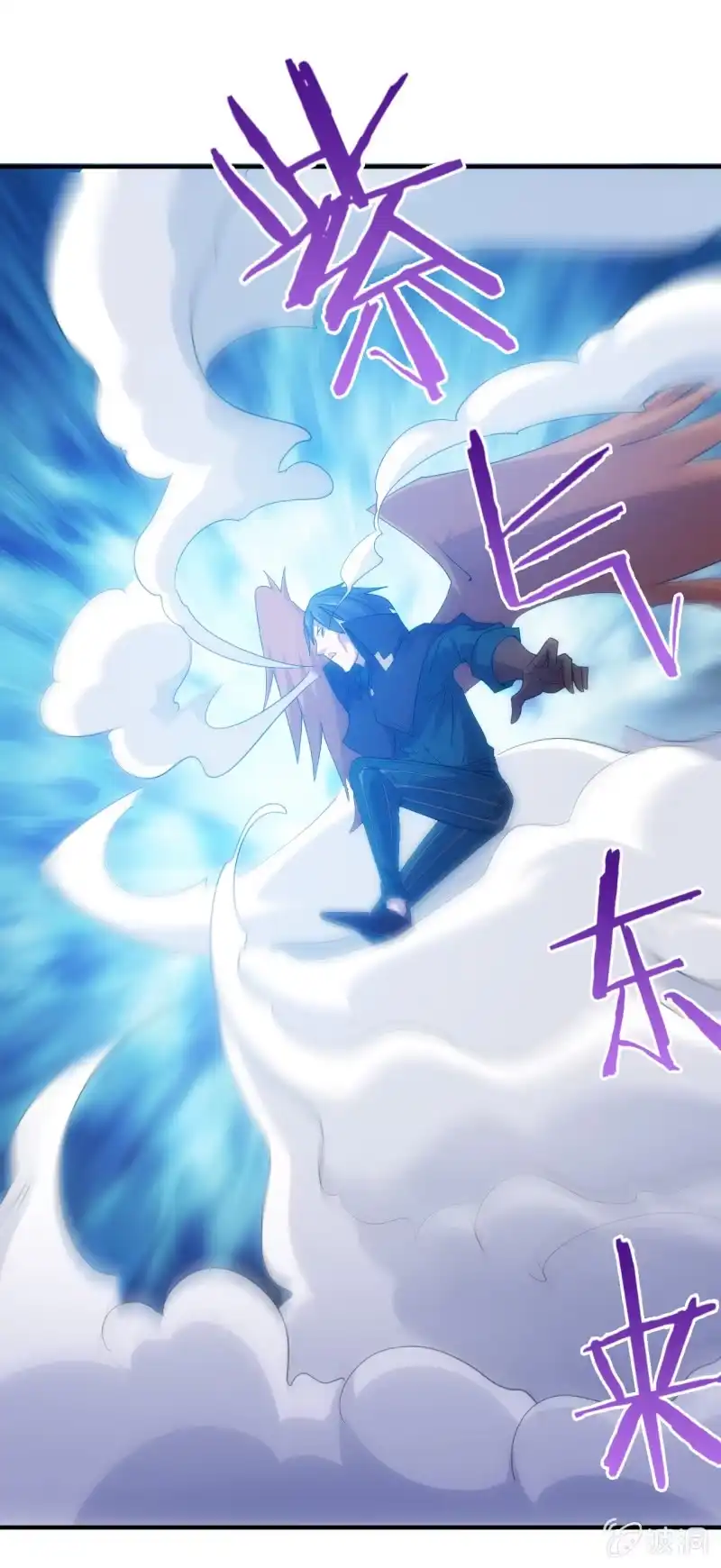 《夜叉都市》第93话 大力出奇迹 第25页