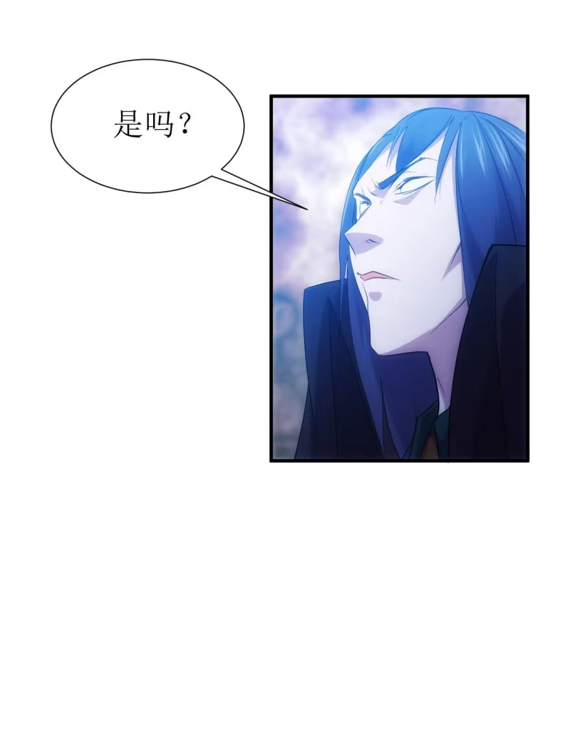 《夜叉都市》第93话 大力出奇迹 第23页