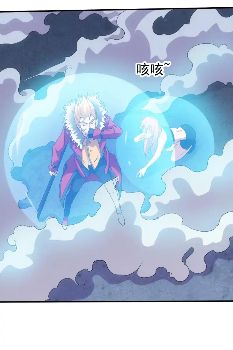 《夜叉都市》第94话 容器 第24页