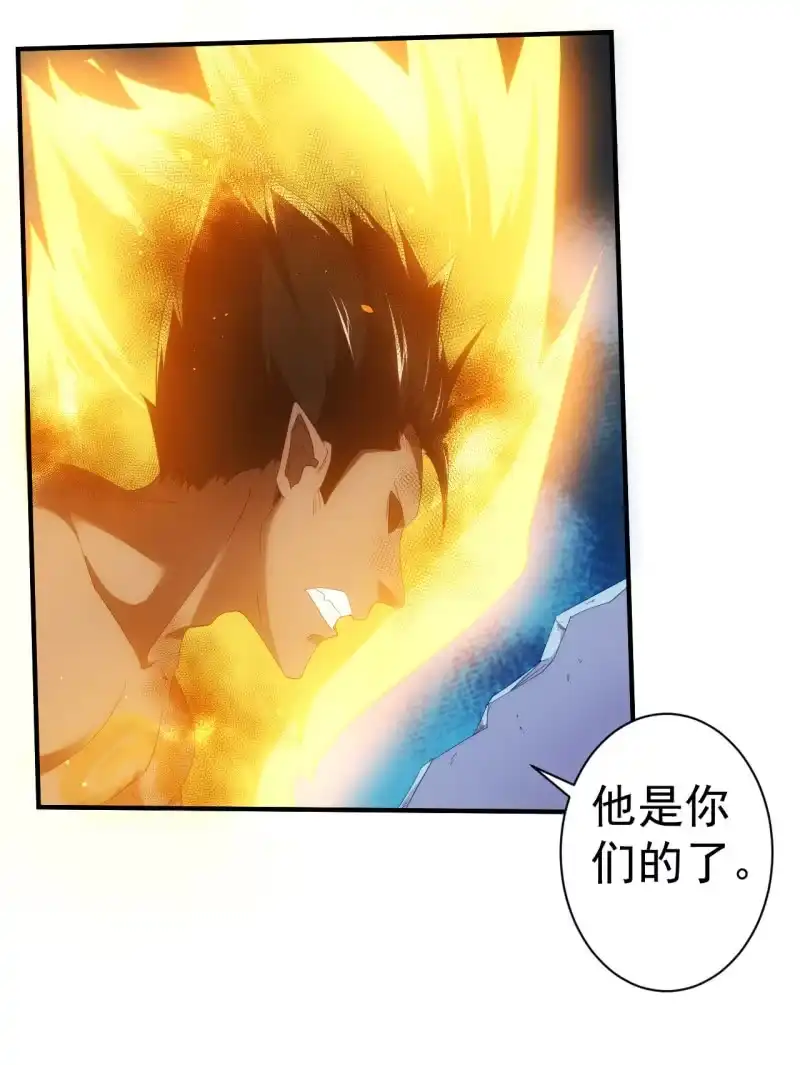《夜叉都市》第95话 大鹏金翅全家桶 第27页