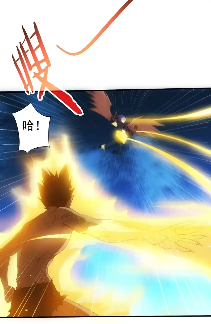 《夜叉都市》第95话 大鹏金翅全家桶 第24页